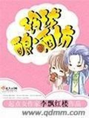 重生之儒道修真