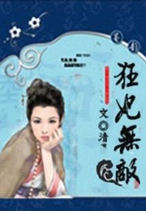 紫薇心语