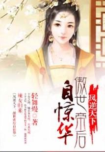 螃蟹与羊