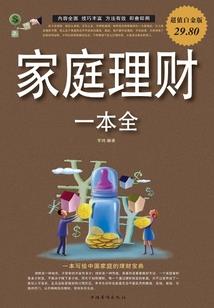 宇者纪