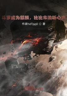 重生之异界二小姐要逆天