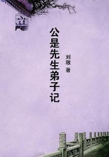 灭世剑主