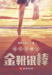 我的外挂是拜师