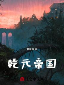 七界悲歌