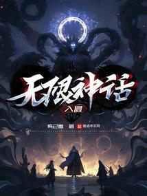 神器在手校花我有