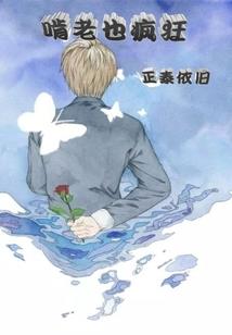 笑世间