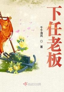 相府大小姐要逆天