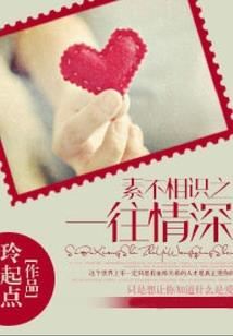 转生模拟：从见习捕快开始