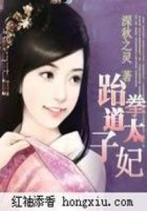 斗罗之虐了主角就变强