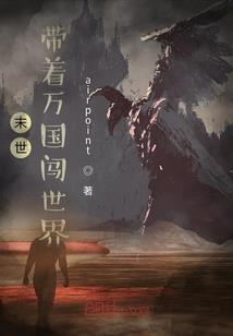 半吊子武士