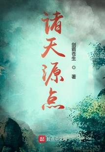 我欲乘凤归去