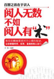 神奇宝贝之冰耀玥桐