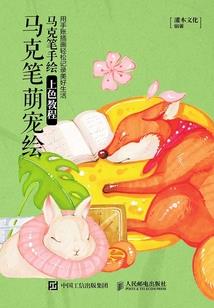 我所遇到的女人们