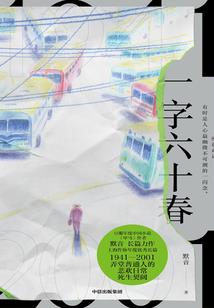 王爷不帅本妃不爱