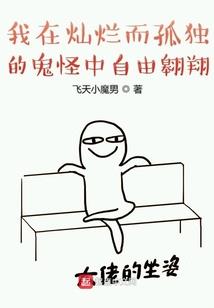 灰太狼：开局统一狼族！