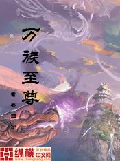 飘渺灭神