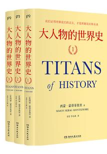 重生小地主