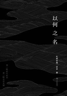 天香郡主