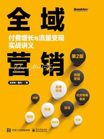 光绪之中华再起