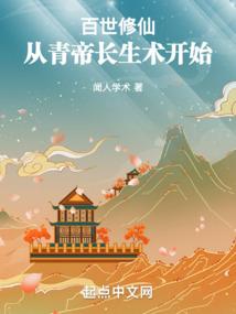 雪楼听涛