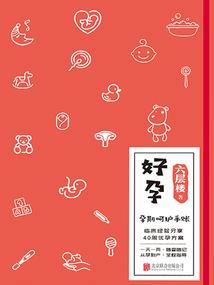 天变圣传