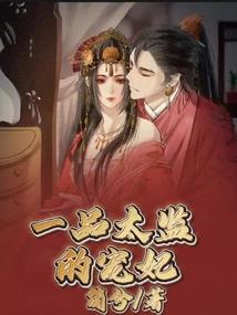 我的呼噜