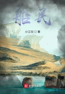 奇幻13班