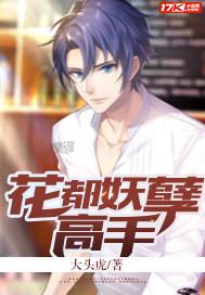 二次元的大崩坏