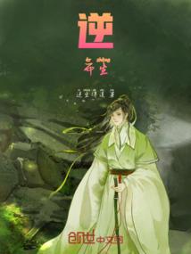 战神，快抓住那妖！