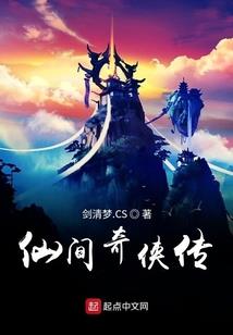 胡来蛮干