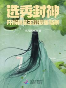 虫子重生