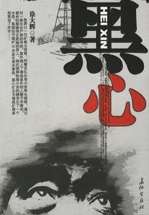 今生——我在这里看自己