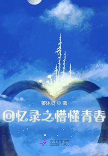 洪荒后人