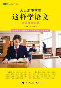 穿越后，和亲公主成了他的心头宠
