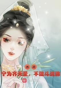 三世诡谈