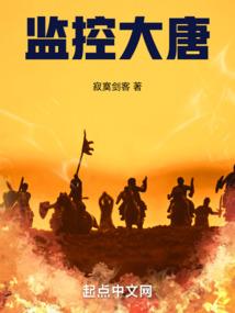 无敌战士系统