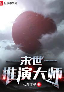 神印：决斗万倍返还，从采儿开始
