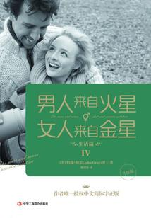 快穿之私家导游
