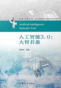 豪门夫妻的对照组