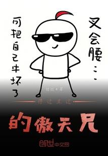 老李头儿出马