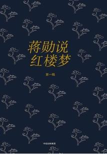 凡人皆为棋子