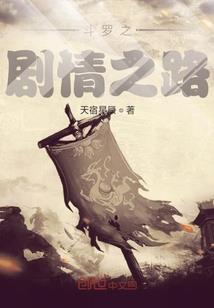虫序
