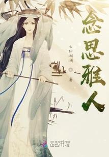 重生空间小悍女