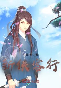 游纵天下