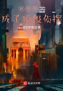 怕东风吹散