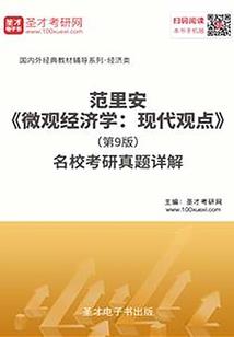 玛娜编年史
