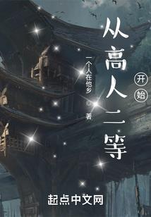 异能之最强创世神
