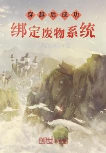 樱花殇落你不知