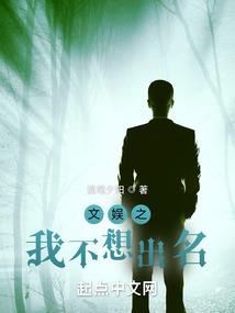 冰火情仇