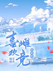 唐劫